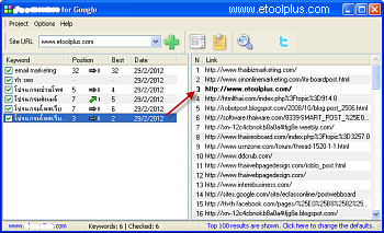 โปรแกรมเช็คลำดับคำค้นหาใน Google