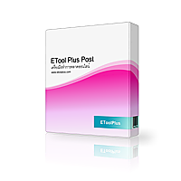 ETool Plus Post ดาวน์โหลด